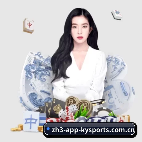 开云体育官方截 APP 界面